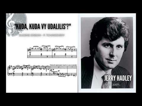 "Kuda, kuda vi udalilis" Eugene Onegin, P. Tchaikovsky - Jerry Hadley (score in russian) 1080p HQ