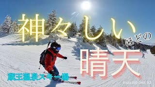 【神々しい】【晴天すぎる】【蔵王温泉スキー場】一日中雲一つ見えなかった奇跡の晴天!!