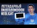 Neolight KAPPA+ HD - відео