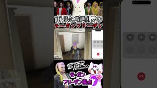 【 #ストグラ2 】市長に喧嘩腰の会話をする多重人格のモーガンフリーザン #ストグラseason2 #gta5  #ストグラ切り抜き #shorts 飯田けんつ/山下ひろし/Lv1チンピラ