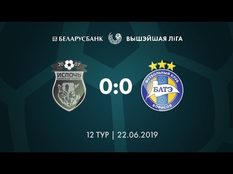 Беларусбанк - Вышэйшая лiга. Іслач - БАТЭ