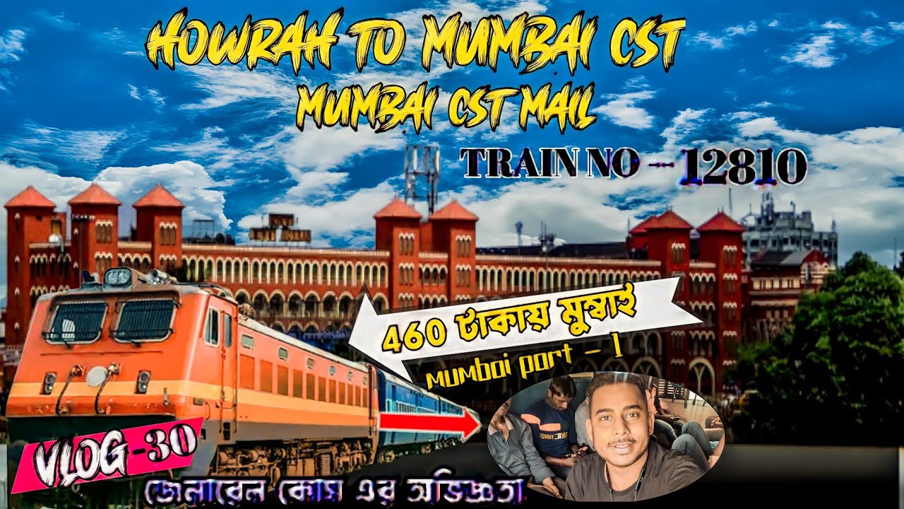12810 howrah to Mumbai cst mail full journey / general coach travel/2023