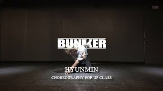 Go Quietly - Marian Hill / Master. Hyunmin [벙커스튜디오 전주점]
