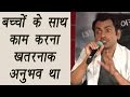 Haraamkhor Actor Nawazuddin Says Working With Kids Was Scary Experience Watch Video FilmiBeat