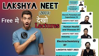 Lakshya Neet 2023|free subscription for lakshya neet2023|lakshya neet 2023 lectures|LakshyaNeet2.0PW