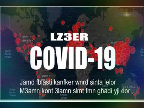 LZ3ER  - COVID 19 - لزعر- كوفيد ✴ (StaTut WhatSapp )