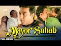 Mayor Saab Full Movie Hindi Action Movie Kamal Haasan Vijayashanti Latest Hindi Dubbed Movie