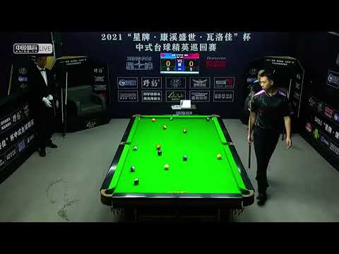 Sun Peng VS Yang Fan - 2021 Chinese Pool Elite Tour Chaoyang Station