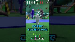 パート32　下水道ってリアルでこんな感じだったらものすごくキタねぇぇぇ【めっちゃカメレオン】 #shorts#めっちゃカメレオン#かくれんぼ#mecchachameleongame