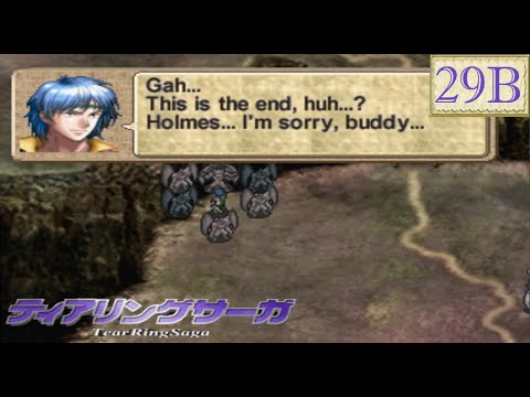 TearRing Saga: Part 29B - Shigen Dies for Real???