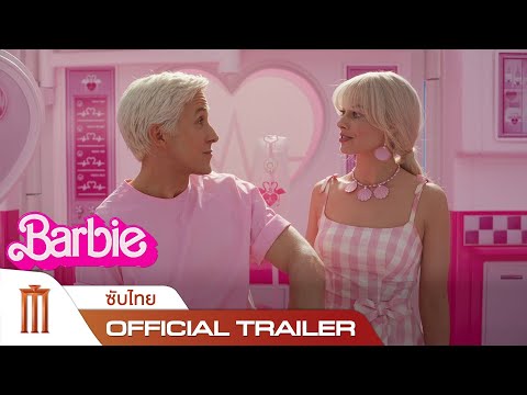 Barbie | บาร์บี้ - Official Trailer [ซับไทย]