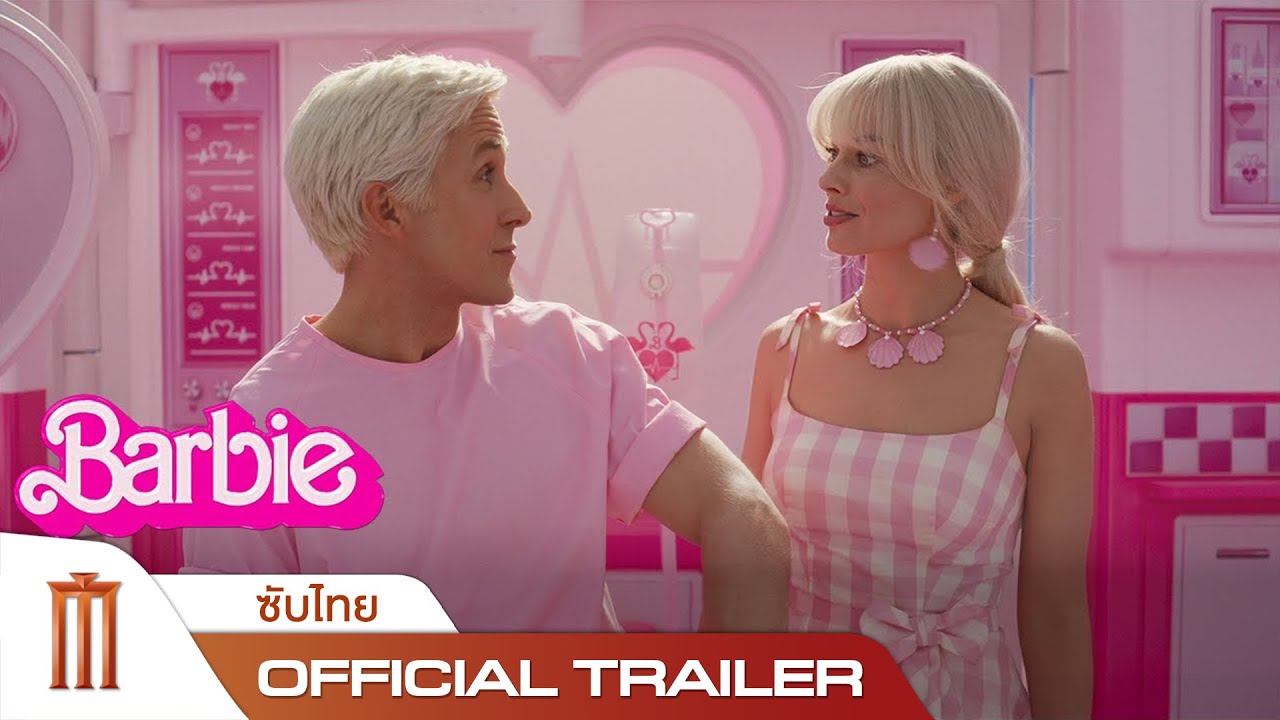 Barbie | บาร์บี้ - Official Trailer [ซับไทย]