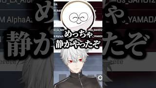 だるまの競技時代のVCを暴露され爆笑する葛葉ww【にじさんじ/切り抜き】