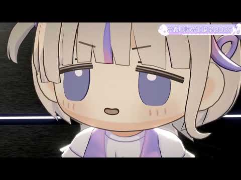 Hajime the Smol Bancho 😭