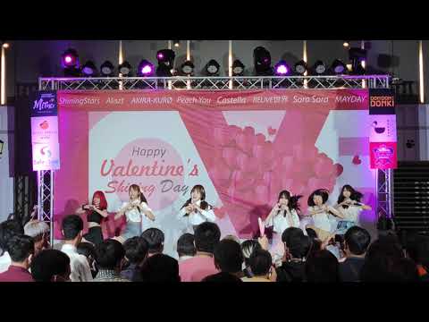 VID 2102 CMJ Trainee -  " Suki! ~CHO " Happy Valentine’s Shining Day @ DONKI MALL Thonglor
