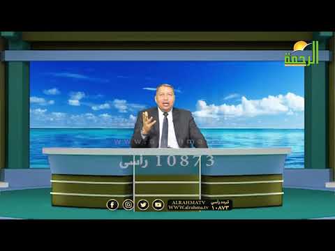 السرقة عند الأبناء برنامج فن التربية مع الدكتور صالح عبد الكريم