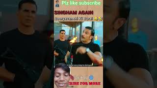 Singham Again Funny Scene #shorts​ #trending​ #viralvideo​ #ajaydevgan​ #akshaykumar​ #ranveersingh​