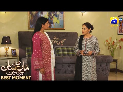 Maa Nahi Saas Hoon Main Episode 48 | 𝐁𝐞𝐬𝐭 𝐌𝐨𝐦𝐞𝐧𝐭 𝟎𝟐 | Hammad Shoaib - Sumbul Iqbal | Har Pal Geo