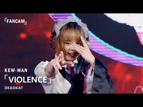 Kew-Wan DEADKAT / VIOLENCE [FANCAM] Japan Discovery 2025 :: 02 AUG 2025