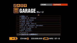 グランツーリスモ2 憩いの配信11