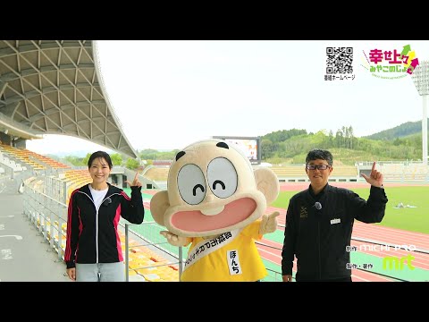 2025年5月14日(水)放送 第7回 KUROKIRI STADIUMの紹介