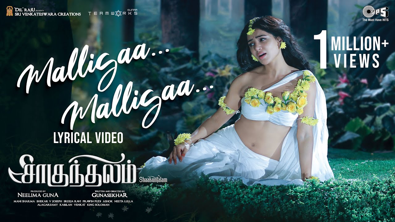 Malligaa Malligaa song lyrics