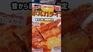 一時帰国中 B級グルメ大阪食い倒れ  結局食べたい物はこんな感じ Osakan food tour