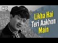 Likha Hai Teri Aankhon Mein Dev Anand Nanda Teen Deviyan Old Hindi Songs S D Burman