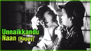 Download lagu Unnaikandu Nanada (Happy) Song | கல்யாண பரிசு | Kalyana Parisu Tamil Movie Songs | Gemini Ganesan mp3 Download lagu Unnaikandu Nanada (Happy) Song | கல்யாண பரிசு | Kalyana Parisu Tamil Movie Songs | Gemini Ganesan mp3