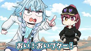 【手描き】マリンの一味を罵倒する枢ちゃん【宝鐘マリン/水宮枢/ホロライブ/切り抜き】【切り抜き漫画】