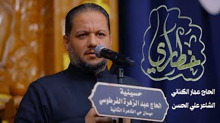 خطاري