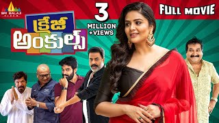 Crazy Uncles Telugu Full Movie | Sreemukhi, Singer Mano | Latest Telugu Full Movies@SriBalajiMovies