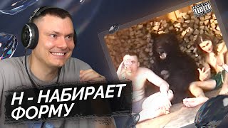 Медиа рецензия