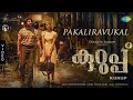 Kurup Full Movie Malayalam Film Kurip Status Malayalam Hd Kurup Status Malayalam Kurippu Mass Kurup