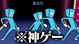 新作リズム天国が面白すぎる【リズム天国 ミラクルスターズ】