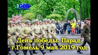 Рыбалка в гомель на день победы 2020