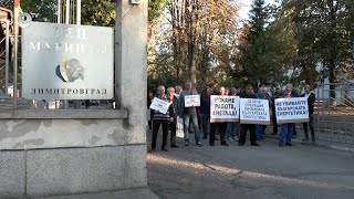 Работещите в ТЕЦ „Марица 3“ - Димитровград  излязоха на протест