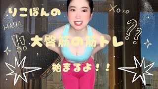 反り腰の私が効きめ有りの筋トレ?