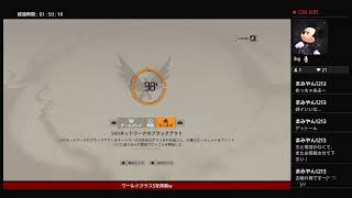 ディビジョン2レベル上げ＆カギ探しプレイ