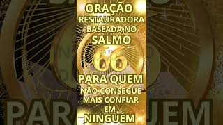 🟢🟢ESSA ORAÇÃO TRANSFORMA DOR EM FORÇA  #oraçãopoderosa #restauração  #salmos #oração #deus #cura