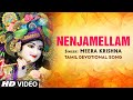 Nenjamellam - Video Song| Hey Govinda Gopala | Meera Krishna,S.R.Vasu,Ve.Gunasekaran | Krishna Songs