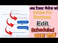 How To Delete Text Messages From Both Sides How To Delete Text Messages Delete Chat Messages