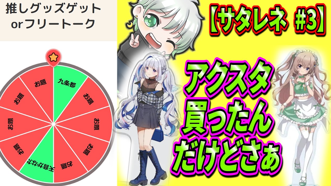 YouTubeサムネイル