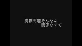 ONE OK ROCK 『じぶんROCK』　歌詞つき
