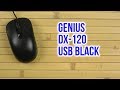 Genius 31010105100 - видео