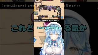 リオナに伝えたいノエルvsそれを妨害するラミィ【雪花ラミィ/ホロライブ/AmongUs】