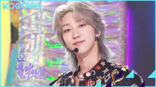 Download lagu SEVENTEEN - God Of Music | SBS Inkigayo EP1204 | KOCOWA  mp3