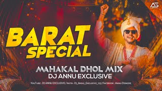 Download lagu Baraat Roadshow Mashup - Saadi Special | Mahakal Dhol Mix | Dj Annu Exclusive  mp3