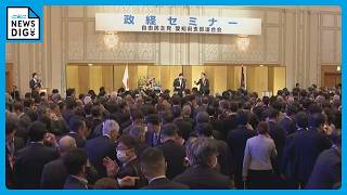 自民党愛知県連が3年ぶりに政治資金パーティー開催 会場埋め尽くす約2000人 チケット代は現金払い→銀行振込に変更 販売ノルマも廃止
