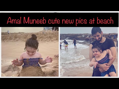 Amal Muneeb adorable New Pix with Muneeb Butt on Beach | Aiman khan Minal khan | #shorts
